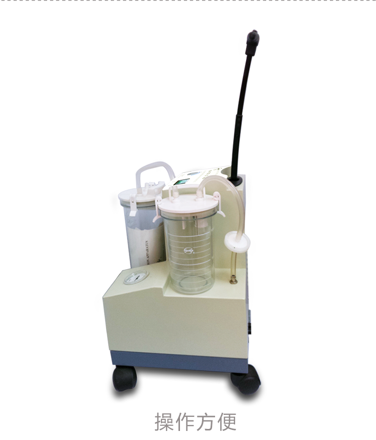 斯曼峰電動吸引器YX930D-1A大流量高負(fù)壓手推式吸引器