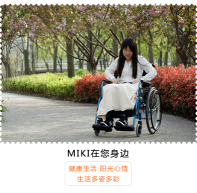 日本MIKI三貴輪椅車 M-43K免充氣胎便攜 折疊輕便 老人手推代步車 日本MIKI三貴輪椅車 M-43K免充氣胎便攜 折疊輕便 老人手推代步車