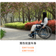 日本MIKI三貴輪椅車 M-43K免充氣胎便攜 折疊輕便 老人手推代步車 日本MIKI三貴輪椅車 M-43K免充氣胎便攜 折疊輕便 老人手推代步車