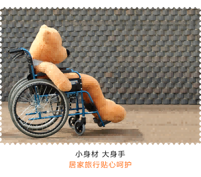 日本MIKI三貴輪椅車 M-43K免充氣胎便攜 折疊輕便 老人手推代步車 日本MIKI三貴輪椅車 M-43K免充氣胎便攜 折疊輕便 老人手推代步車