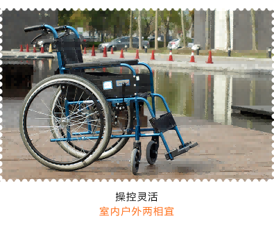 日本MIKI三貴輪椅車 M-43K免充氣胎便攜 折疊輕便 老人手推代步車 日本MIKI三貴輪椅車 M-43K免充氣胎便攜 折疊輕便 老人手推代步車