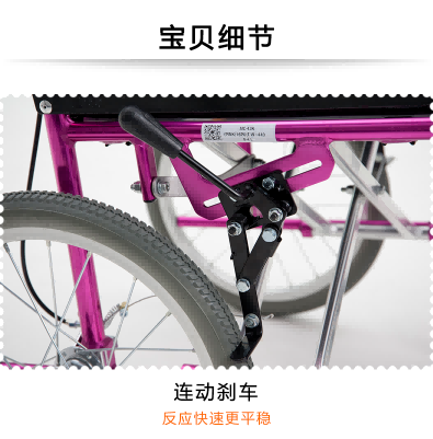 日本MIKI三貴輪椅車 MC-43K免充氣胎 折疊輕便 鋁合金 老人代步車