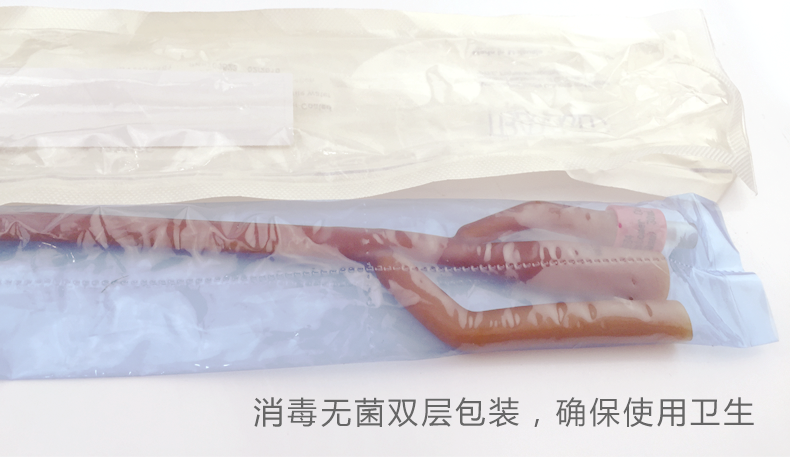 美國(guó)巴德 bardia 三腔 乳膠 導(dǎo)尿管 16#----24#