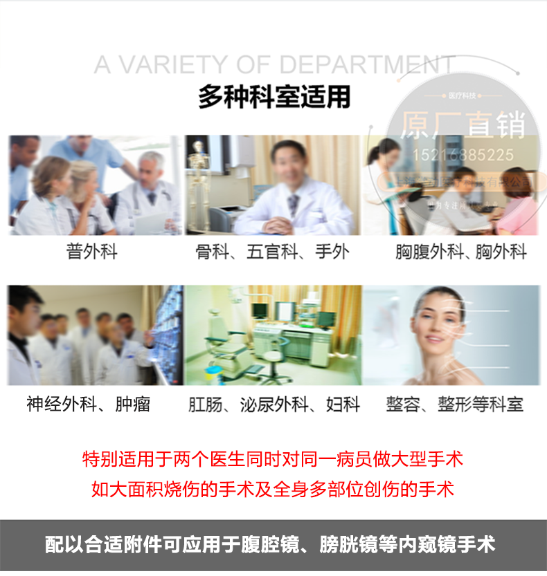 &nbsp;滬通 高頻電刀 GD350-C