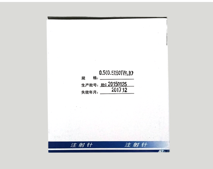 康德萊 一次性無(wú)菌注射針0.5 x 60 Tw LB