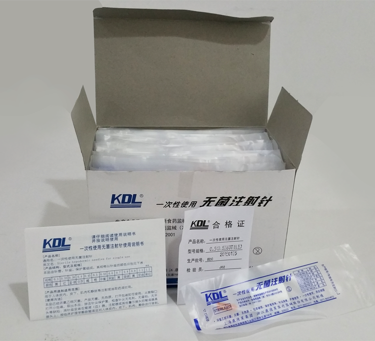 康德萊 一次性無(wú)菌注射針0.5 x 60 Tw LB