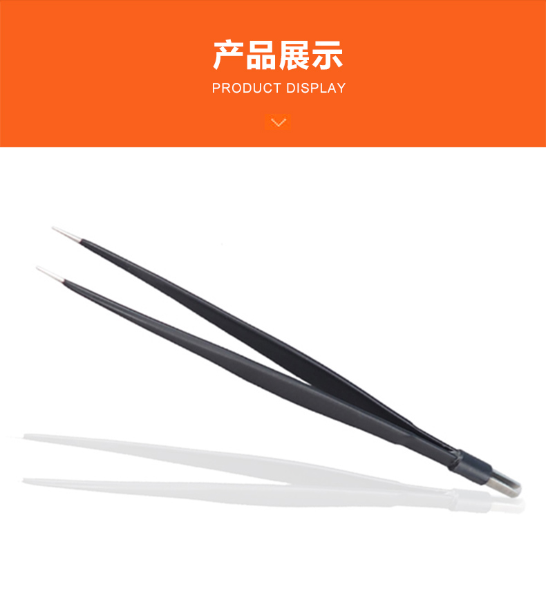 &nbsp;滬通 高頻電刀 雙極電凝鑷 BF05