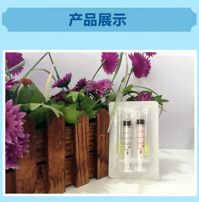 棱牌（米沙瓦）2ml 一次性使用無菌雙聯(lián)混藥器