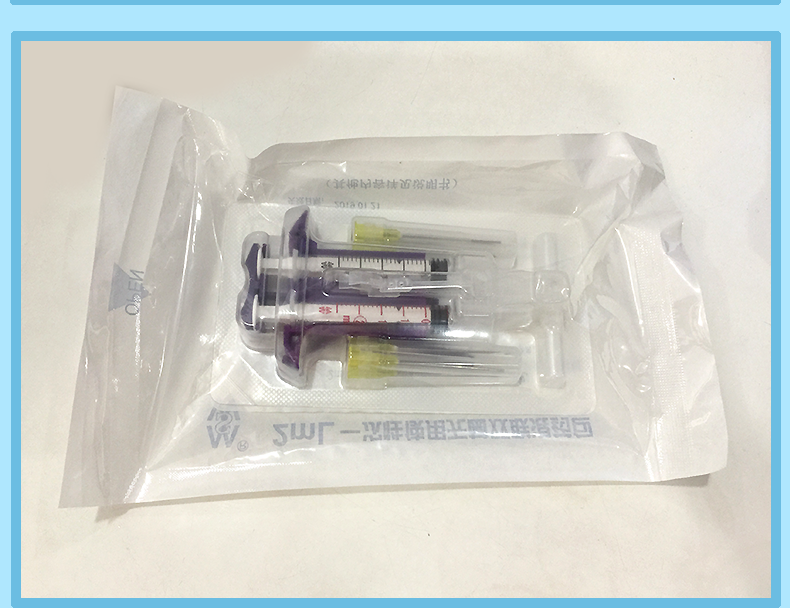 棱牌（米沙瓦）2ml 一次性使用無菌雙聯(lián)混藥器