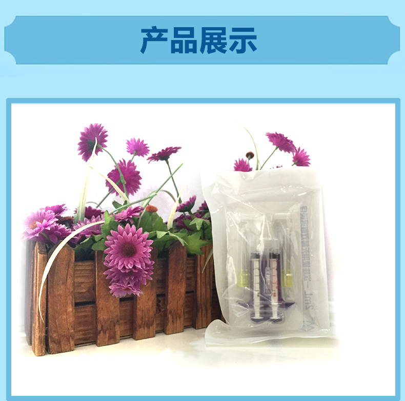 棱牌（米沙瓦）2ml 一次性使用無菌雙聯(lián)混藥器