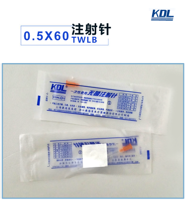 康德萊 一次性無(wú)菌注射針0.5 x 60 Tw LB