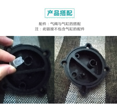 德國(guó)PARI（帕瑞） 霧化器 BOY系列 進(jìn)出氣閥