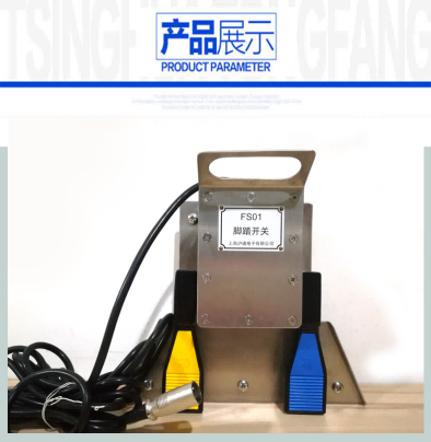 滬通 普通雙聯(lián)腳踏開關(guān) FS01 滬通 普通雙聯(lián)腳踏開關(guān) FS01