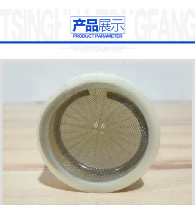 斯曼峰洗胃機配件:進液過濾器 斯曼峰洗胃機配件:進液過濾器