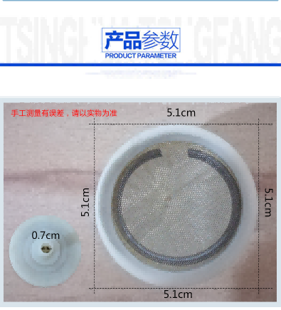斯曼峰洗胃機配件:進液過濾器 斯曼峰洗胃機配件:進液過濾器