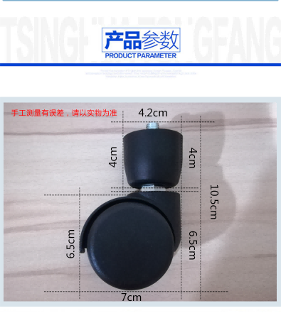 斯曼峰 人流吸引器配件:腳輪 LX-3 斯曼峰 人流吸引器配件:腳輪 LX-3