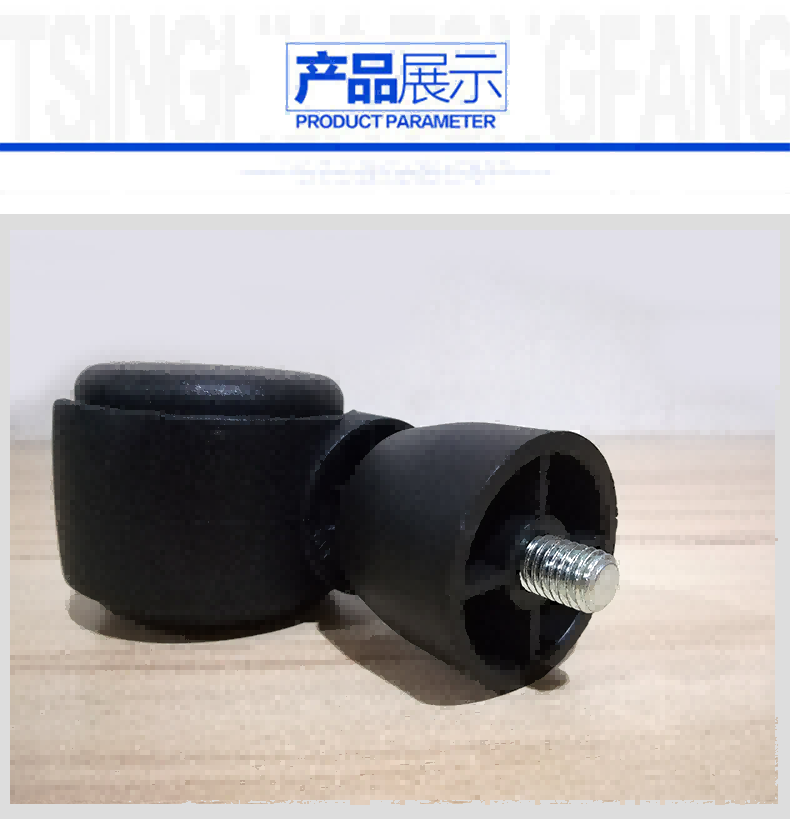 斯曼峰 人流吸引器配件:腳輪 LX-3 斯曼峰 人流吸引器配件:腳輪 LX-3