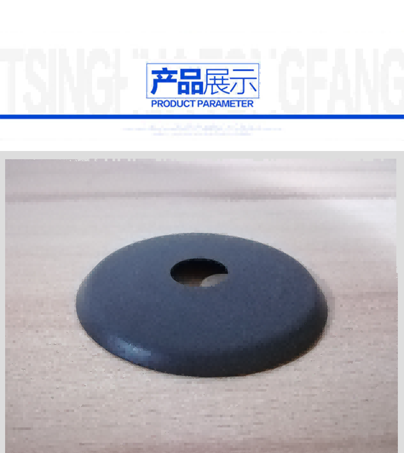 斯曼峰 DXW-2A配件： 皮碗