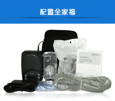 凱迪泰呼吸機(jī)&nbsp;S20 全自動(dòng)雙水平呼吸機(jī) 慢阻肺心病二氧化碳潴留