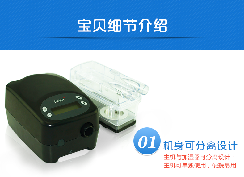 凱迪泰呼吸機(jī)&nbsp;S20 全自動(dòng)雙水平呼吸機(jī) 慢阻肺心病二氧化碳潴留