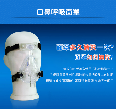 凱迪泰呼吸機(jī)&nbsp;S20 全自動(dòng)雙水平呼吸機(jī) 慢阻肺心病二氧化碳潴留