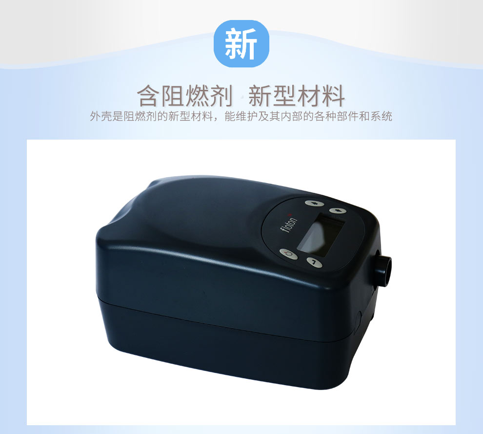 凱迪泰呼吸機(jī)&nbsp;ST20 全自動(dòng)雙水平呼吸機(jī) 慢阻肺心病二氧化碳潴留