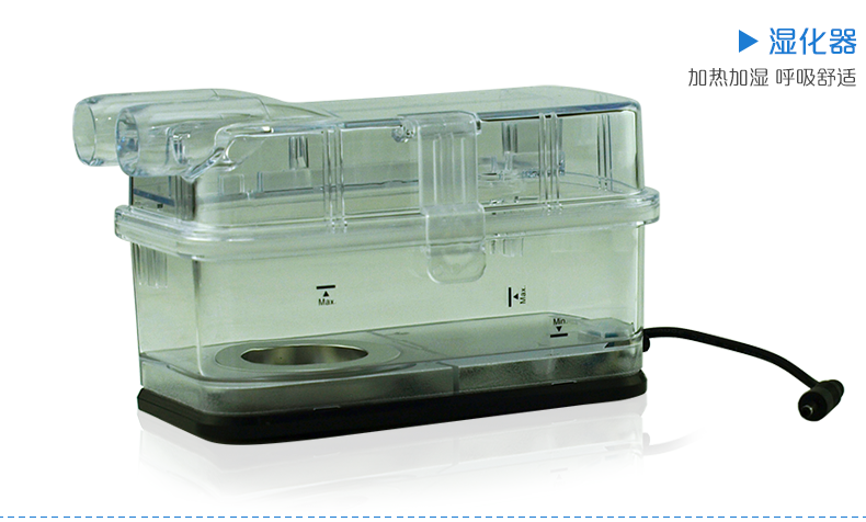 凱迪泰呼吸機(jī)&nbsp;ST20 全自動(dòng)雙水平呼吸機(jī) 慢阻肺心病二氧化碳潴留