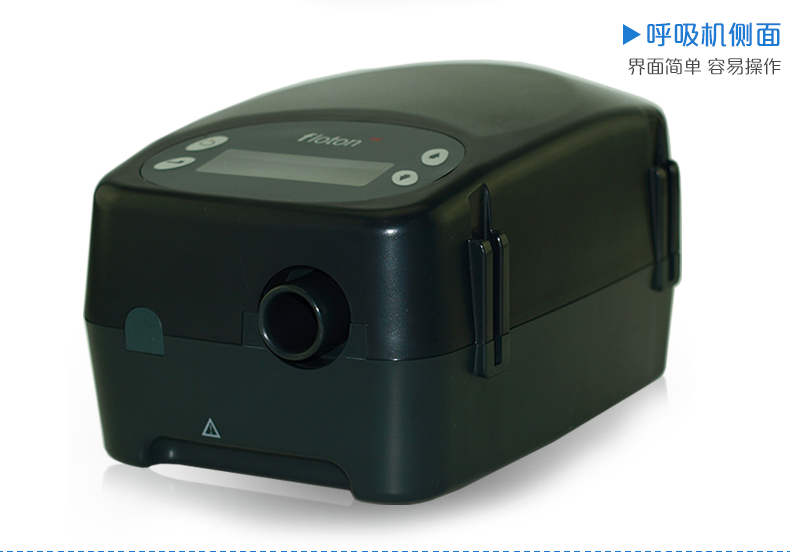 凱迪泰呼吸機(jī)&nbsp;ST20 全自動(dòng)雙水平呼吸機(jī) 慢阻肺心病二氧化碳潴留