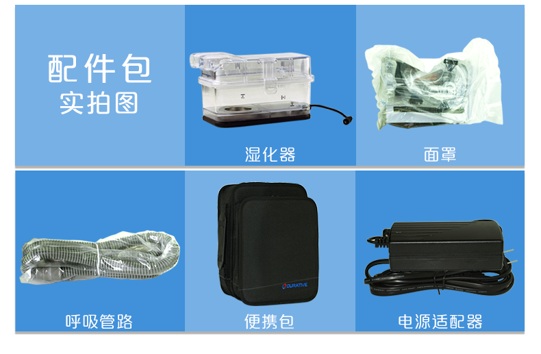 凱迪泰呼吸機(jī)&nbsp;ST20 全自動(dòng)雙水平呼吸機(jī) 慢阻肺心病二氧化碳潴留