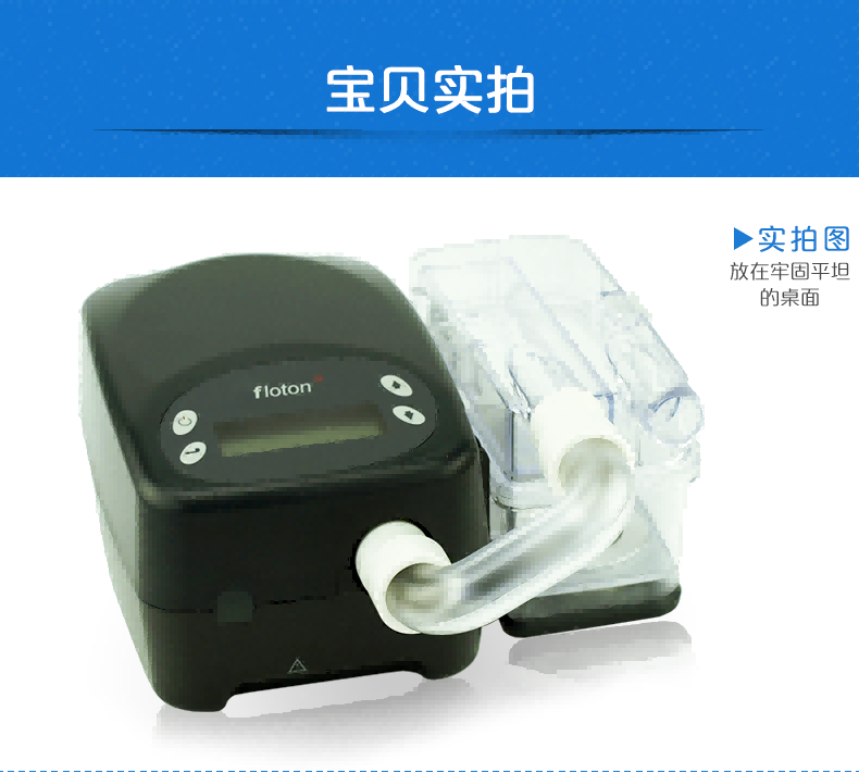 凱迪泰呼吸機(jī)&nbsp;ST20 全自動(dòng)雙水平呼吸機(jī) 慢阻肺心病二氧化碳潴留