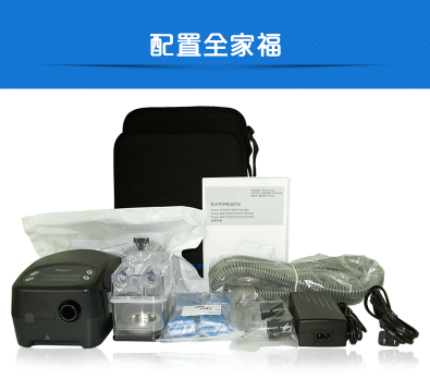 凱迪泰呼吸機(jī)&nbsp;ST20 全自動(dòng)雙水平呼吸機(jī) 慢阻肺心病二氧化碳潴留