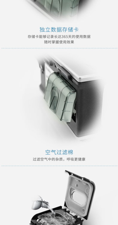 瑞思邁&nbsp;呼吸機&nbsp;S9 Escape Auto 睡眠呼吸機 打鼾打呼嚕止鼾機