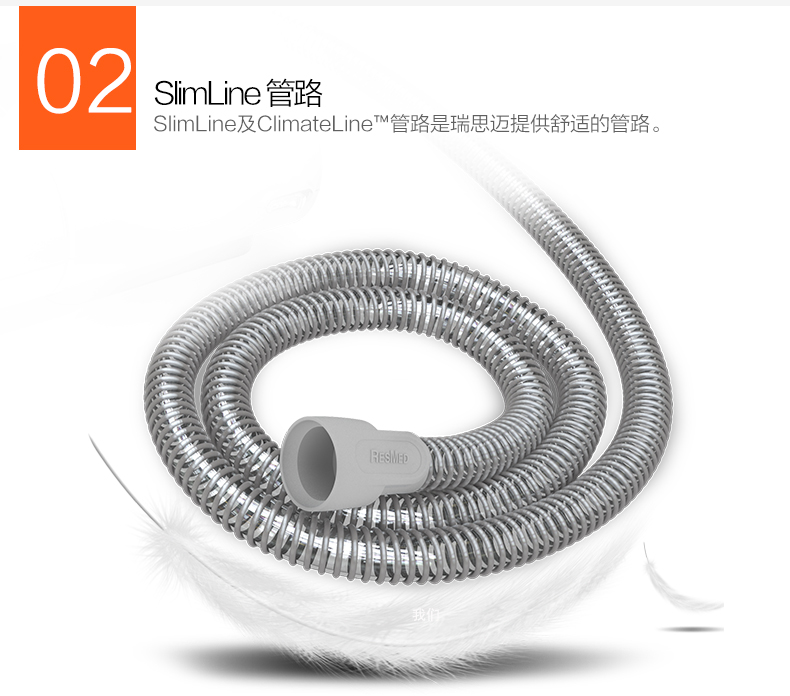 瑞思邁呼吸機(jī)&nbsp;S9 VPAP S 全自動(dòng)雙水平呼吸機(jī) 慢阻肺心病二氧化碳潴留