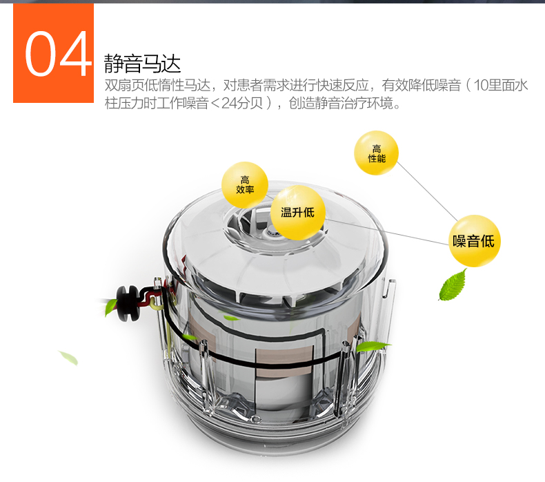 瑞思邁呼吸機(jī)&nbsp;S9 VPAP S 全自動(dòng)雙水平呼吸機(jī) 慢阻肺心病二氧化碳潴留