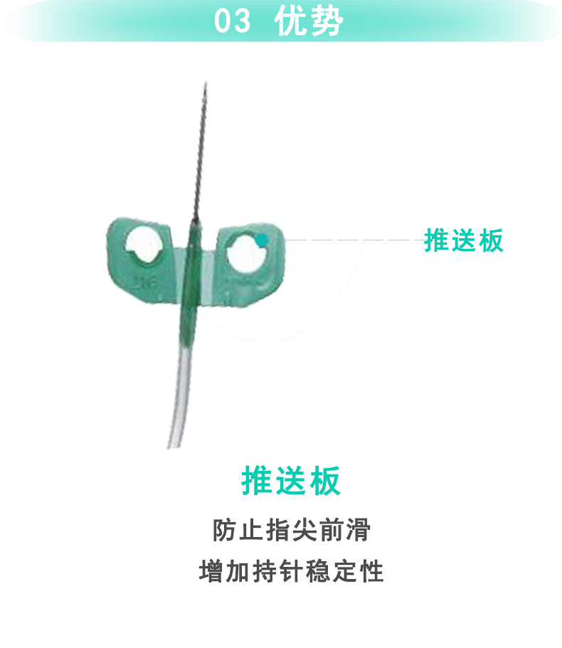 一次性使用靜脈輸液針 21G 一次性使用靜脈輸液針 21G