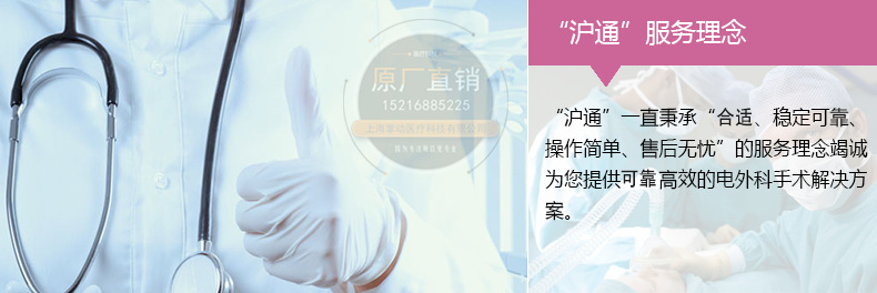 &nbsp;滬通 高頻電刀 雙極電凝器 GD350-S5 