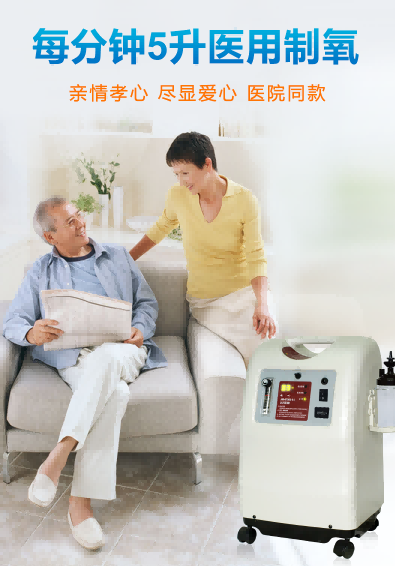 巨貿(mào)制氧機(jī) 巨貿(mào)制氧機(jī)