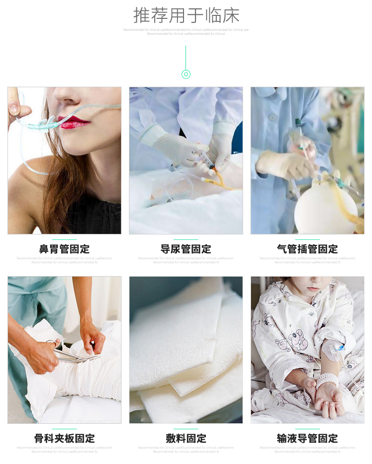 絲綢膠帶 1538-0  Durapore 高強度外科固定膠帶