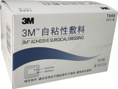 自粘性外科敷料 自粘傷口敷料 3m自粘敷料