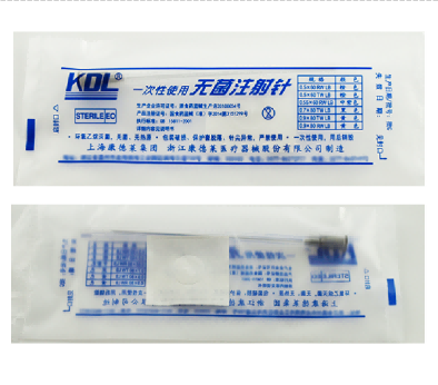 一次性使用無(wú)菌注射針