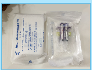 棱牌（米沙瓦）2ml 一次性使用無菌雙聯(lián)混藥器