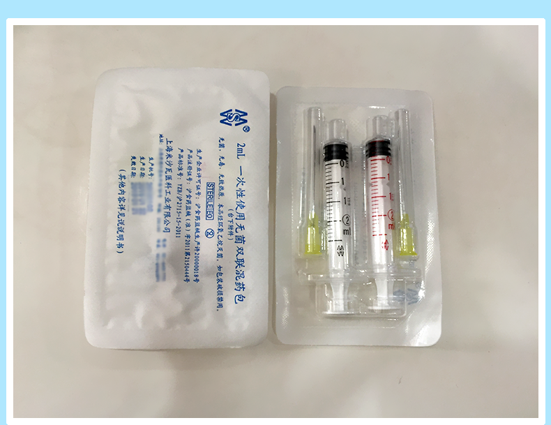 棱牌（米沙瓦）2ml 一次性使用無菌雙聯(lián)混藥器