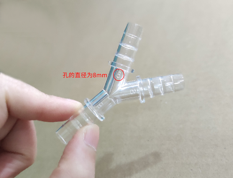 全自動洗胃機 配件 胃管接頭 全自動洗胃機 配件 胃管接頭