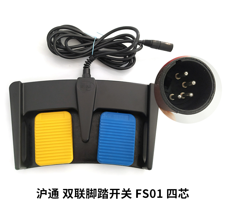 滬通 雙聯(lián)腳踏開關(guān) FS01 滬通 雙聯(lián)腳踏開關(guān) FS01