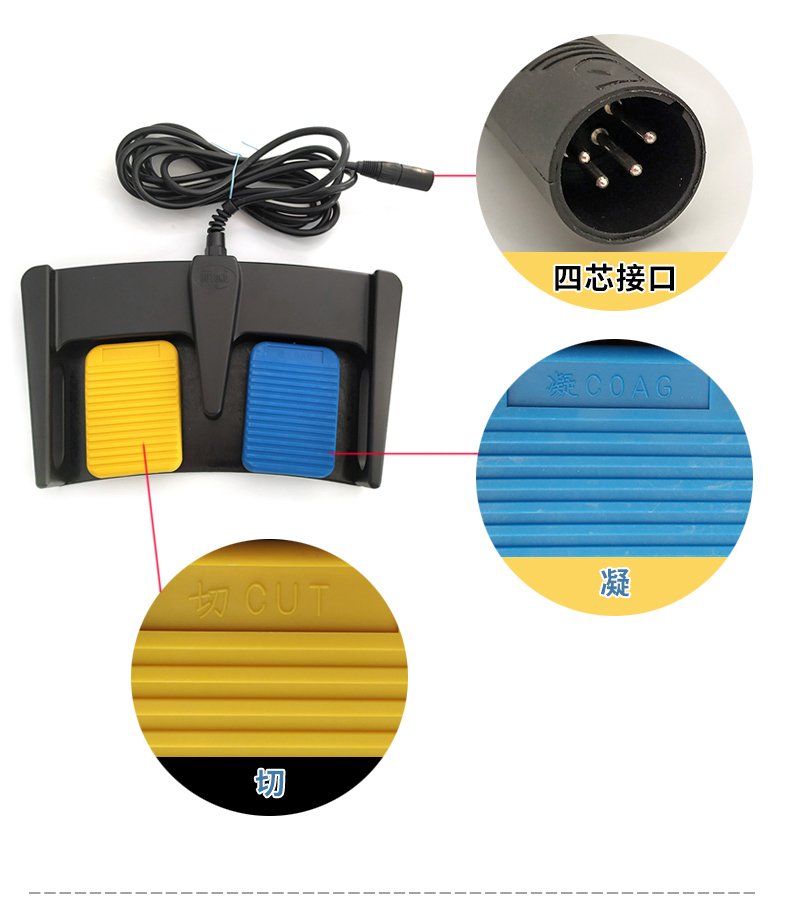 滬通 雙聯(lián)腳踏開關(guān) FS01 滬通 雙聯(lián)腳踏開關(guān) FS01