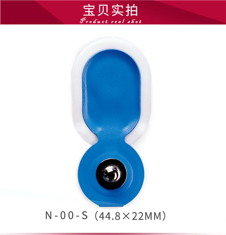 丹麥安保（AMBU）心電電極片 藍點電極片  N-00-S（兒童用電極片）