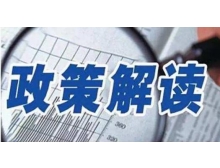 九龍深圳市龍崗區工信局關于開展2020年度展會專項扶持資金申報工作的通知