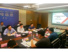 阿里地區第96屆中國電子展攜手行業協會傾力打造電子元件全產業鏈展示平臺