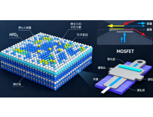 南寧市IC China 2025：稀土技術(shù)與產(chǎn)業(yè)融合的風(fēng)向標(biāo)